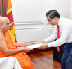 Senior Professor Ven. Gallelle Sumanasiri Thera Appointed New Chancellor of Sabaragamuwa University